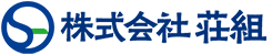 株式会社荘組